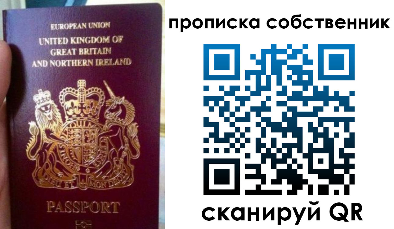 прописка для кредита в Питкяранте