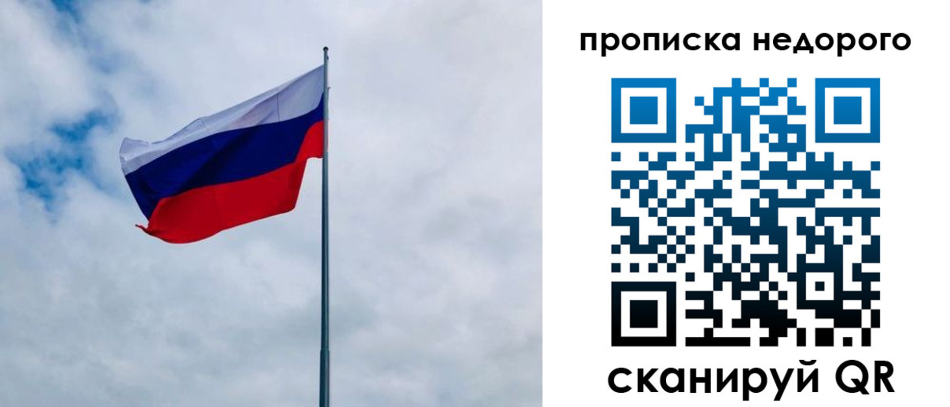 прописка иностранных граждан в Питкяранте