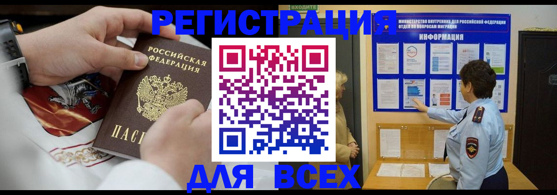 регистрация в Питкяранте
