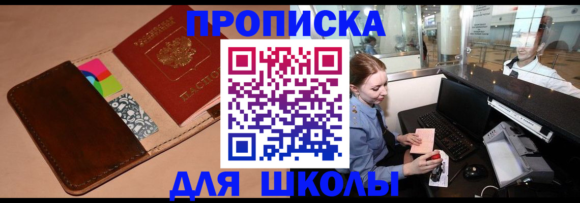 временная регистрация собственник в Питкяранте