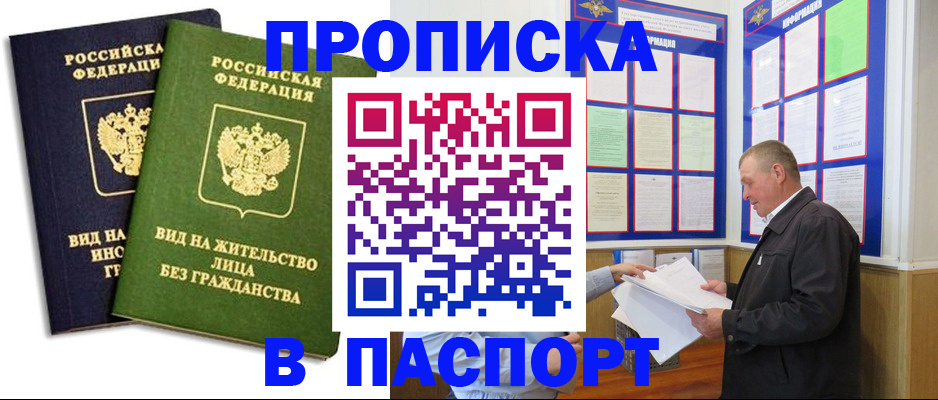 временная регистрация адрес в Питкяранте