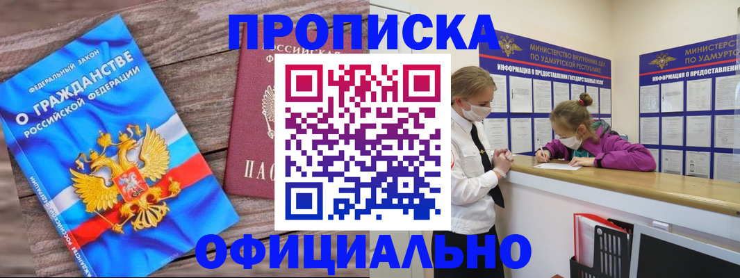миграционный учет в Питкяранте
