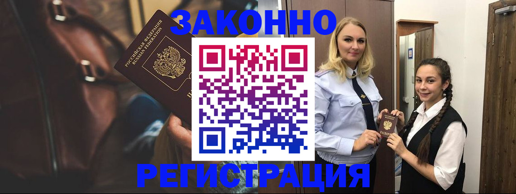 регистрация для школы в Питкяранте