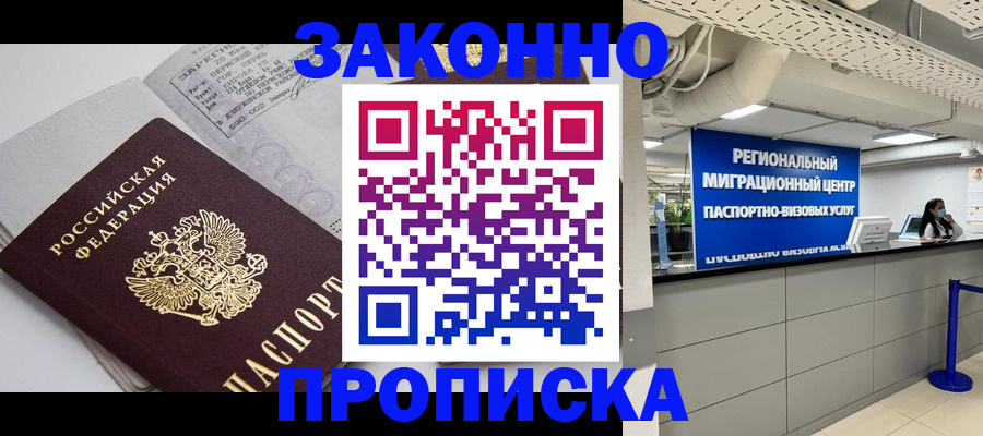 регистрация для школы в Питкяранте