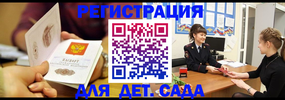 временная регистрация адрес в Питкяранте