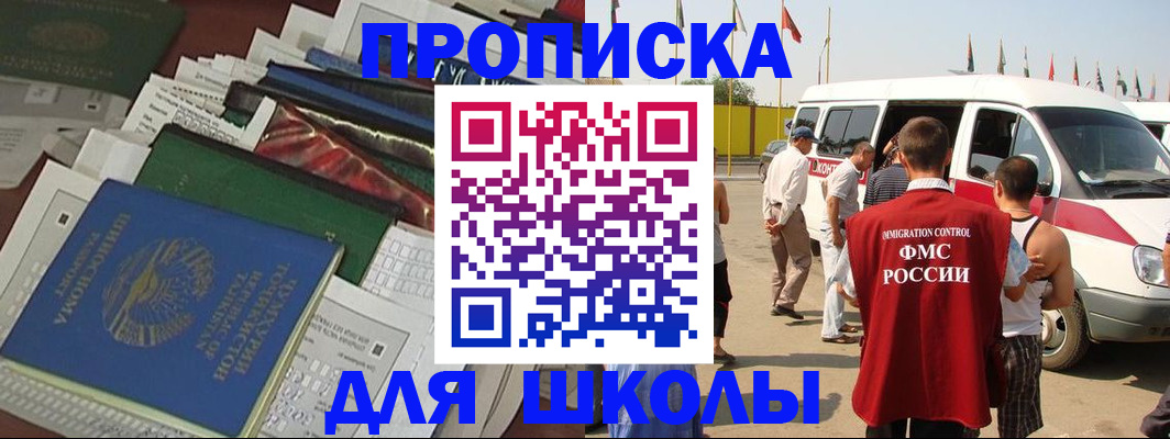 прописка поиск в Питкяранте